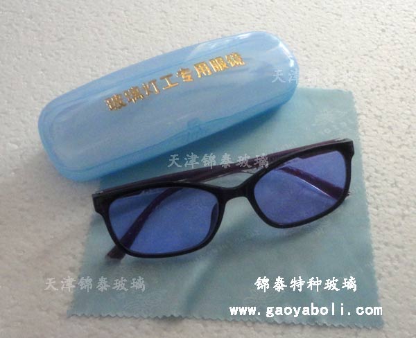 玻璃燈工觀火鏡